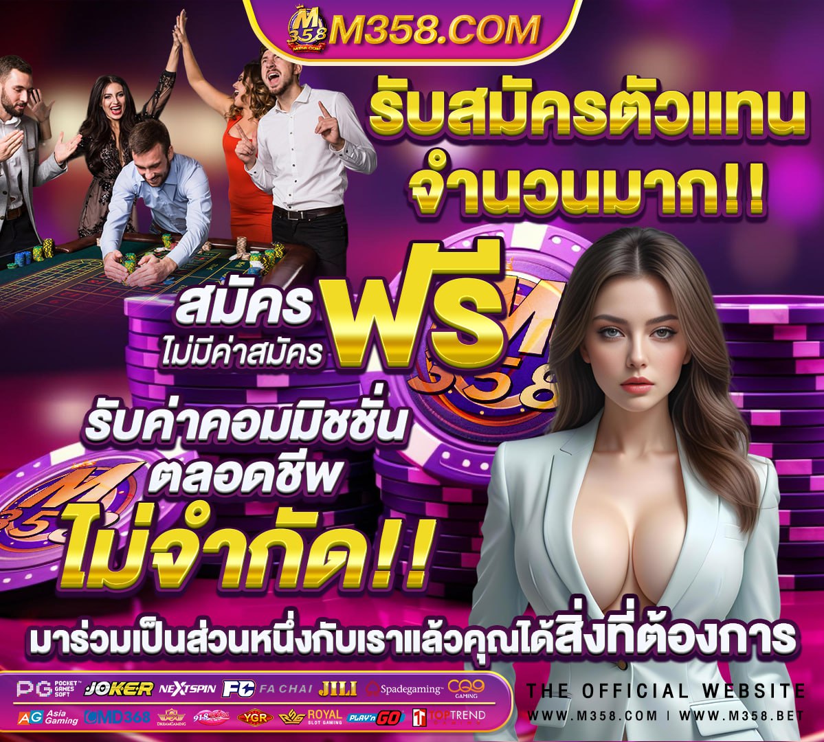 pgเกม123